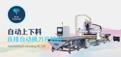 木工開料機(jī)是如何運(yùn)行工作？