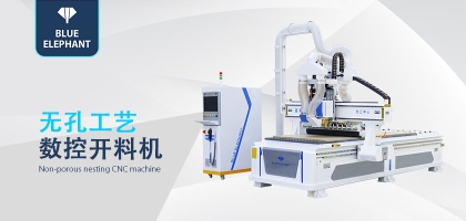 從這篇文章開始，掌握雕刻機和開料機的差異