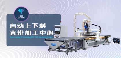 數(shù)控開料機能夠完成什么樣的加工效果？