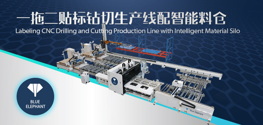 一拖二高速鉆切連線(xiàn) 一拖二高速鉆切連線(xiàn)