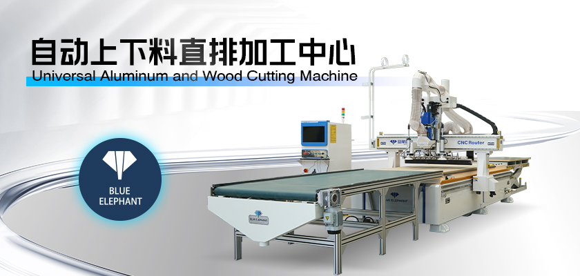 數(shù)控開料機